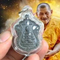 ราคา เหรียญรุ่นเลื่อนสมณศักดิ์ หลวงปู่มหาศิลา วัดโพธิ์ศรีสะอาด กาฬสินธุ์ เนื้อแจกทาน ตอกโค๊ตหน้าเหรียญ (21657865844)