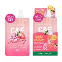 ราคา Baby Bright โลชั่นผิวไบร์ท C E ตัวหอม (9479717312)