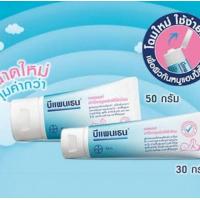 ราคา Bepanthen ointment 30 60กรัม ใหม่ sensoderm (21616290333)