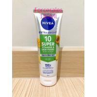 ราคา NIVEA นีเวีย เอ็กซ์ตร้าไวท์ 180ml 320ml (21137822678)