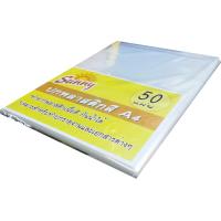 ราคา ปกพลาสติกใสสี A4 ปกใส ปกใสสี ปกใสสีA4 หนา150 ไมครอน 50 แผ่น สีแดง สีขาวขุ่น สีชมพู สีฟ้า สีเขียว สีเหลือง ทำปกรายงาน แผ่นใสสี แผ่นใสสีA4 (1527704928)