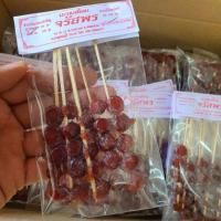 ราคา 20 แพ็ค มะยมไม้เชื่อม มะยมไม้ (14317817537)