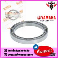 ราคา ลูกปืนมู่เลย์สตาร์ท จานขับสายพาน YAMAHA NOUVO MIO FINO (12108199540)