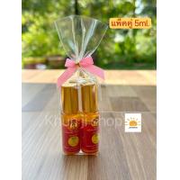 ราคา แพ็คคู่ 2ขวดติดโบว์ น้ำมันเหลืองสมถวิล อั้งกี้ ของดี จ ตราด ขนาด 4ml 5ml 8ml 24ml จากธรรมชาติ 100 เซ็ตของขวัญ (21606703328)