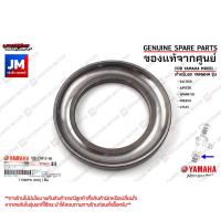 ราคา ชุดลูกปืนคอ ชุดถ้วยคอ ถ้วยคอชุดพร้อมลูกปืน ถ้วยคอชุด บน ล่าง เเท้ศูนย์ YAMAHA NEW EXCITER (18981053589)