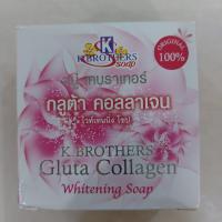 ราคา สบู่เคบราเทอร์กลูต้าคอลลาเจน ไวท์เทนนิ่งโซปขนาด 60 กรัมอุดมไปด้วยกลูต้าไธโอนและคอลลาเจนช่วยลดการสะสมแบคทีเรีย ราคานี้ได้6ก้อน (10990191082)