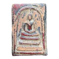 ราคา 0พระเครื่อง สมเด็จวัดระฆัง สมเด็จพุทธจารย์โตพรหมรังสี ราคาแบ่งปัน ส่งตามปก (21588725466)