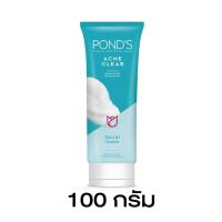 ราคา พอนด์ส โฟมล้างหน้า 100ก PONDS Facial Foam Cleanser 100g โฟมพอนด์คลีนเซอร์ผลิตภัณฑ์ทำความสะอาดผิวหน้า (20559591042)