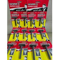 ราคา ใบมีดโกนหนวด Wynn s ใบมีดโกนหนวดคุณวีนคนหนุ่ม 1 แผง มี 6 ด้าม (21514914435)