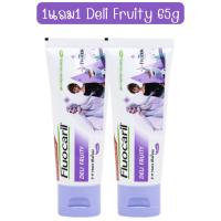 ราคา แพ็คคู่ Fluocaril Kids Toothpaste 2 6 Years 6 Years 40g 65g ฟลูโอคารีล คิดส์ ยาสีฟัน 2 6ปี 6ปี 40กรัม 65กรัม (21236485812)