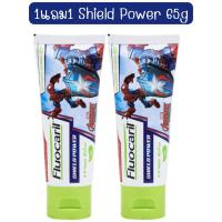 ราคา แพ็คคู่ Fluocaril Kids Toothpaste 2 6 Years 6 Years 40g 65g ฟลูโอคารีล คิดส์ ยาสีฟัน 2 6ปี 6ปี 40กรัม 65กรัม (21236485814)