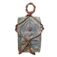 ราคา เหรียญหลวงปู่ศุข วัดปากคลองมะขามเฒ่า เนื้อตะกั่ว ส่งพระตามภาพ (12261255601)