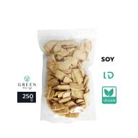 ราคา 250g 13ตัวเลือก โปรตีนเกษตร โปรตีนเจ อาหารเจ ผลิตจาก ถั่วเหลือง ข้าวสาลี มังสวิรัติ Vegan Plant Based (10138674732)