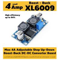 ราคา 4A XL6009 DC DC Boost Buck Module Automatic Converter with Adjustable Output Voltage from 1 25 32V Suitable For Solar Panel (407068427)