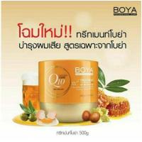 ราคา BOYA คิวเท็น ทรีทเม้นท์ โบย่า ทรีทเม้นท์ผมสูตร Q10 เข้มข้น ฟื้นฟูโครงสร้างผม ซ่อมแซมผมเสียเร่งด่วน 500 ก s 4 (21498066875)