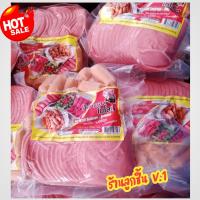 ราคา ไส้กรอกค็อกเทล โบโลน่าตราด็อกเตอร์หมู ไส้กรอกค็อกเทลไก่รวมกับโบโลน่า หมูผสมไก่ สองความอร่อยในซองเดียว สะอาด ปลอดภัย ถูกหลักอนามัย ขนาด 350 กรัม (21606789184)