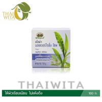 ราคา สบู่อโรม่า มอยเจอร์ไรซิ่ง โซพ อภัยภูเบศร สำหรับผิวหน้าและผิวกาย 100 กรัม ของแท้ (16189064563)