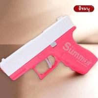 ราคา มี3สี ปืนฉีดน้ำ ฤดูร้อนของเล่นแบบใหม่ 2024 ของเล่นพ่นน้ำสำหรับเด็ก รุ่น 888 22 (21438493998)