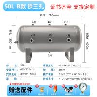 ราคา ถังเก็บก๊าซขนาดเล็กถังเก็บก๊าซ3l4l5l7l8l ถังบีบอัดถังอากาศถังเก็บแรงดันสูงสั่งทำ (21451678058)