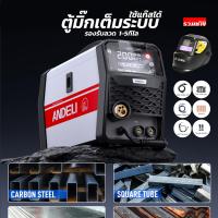 ราคา ANDELI ตู้เชื่อม2ระบบ MIG270eLED ใส่ลวดได้ 1 5กิโล ใช้แก๊สได้ ไม่ใช้ก็ได้ MIG CO2 MMA (21599989998)