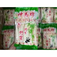 ราคา เห็ด เยื่อไผ่ห่อเล็ก ยกลัง 100ห่อ เยื่อไผ่อย่างดีเยื่อไผ่แห้ง (17819613547)