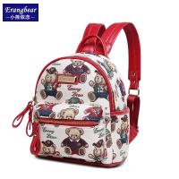 ราคา กระเป๋าเป้สะพายหลังมินิลายหมีน้อยสำหรับผู้หญิงกระเป๋าเป้สะพายหลังผ้าใบแบบนิ่มน่ารักสำหรับเด็กกระเป๋าใบเล็กลายหมีพูห์น่ารักมินิสำหรับผู้หญิง (17449371621)