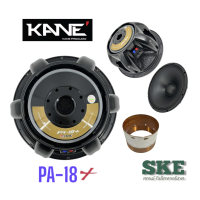 ราคา ดอกลำโพง 18 นิ้ว KANE รุ่น PA18 (21448689694)