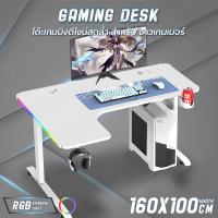 ราคา Qbag โต๊ะเกมมิ่ง โต๊ะคอมพิวเตอร์ มี ลายเคฟล่า หน้ากว้าง 160cm โต๊ะเกมส์ โต๊ะทำงาน โต๊ะทำการบ้าน ชุดโต๊ะทำงานเข้ามุม Ergonomic Gaming Table Gamer Desk (14781682415)
