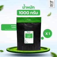 ราคา สารสกัดชาเขียว โพลิฟีนอล 98 และ อีจีซีจี 50 Green Tea Extract polyphenol 98 EGCG 50 (21112771259)