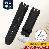 ราคา อุปกรณ์เสริมนาฬิกาสายนาฬิกายางซิลิโคนเหมาะสำหรับนาฬิกา Swatch กันเหงื่อ23มม สีดำสีน้ำตาลหนังแท้ irony (13009120562)