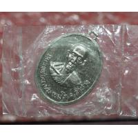 ราคา พระเครื่องหลวงพ่อเกษม เขมโก ออกวัดวังปลาหมู จ กาญจนบุรี ปี 2516 เนื้ออัลปาก้า หายาก พระสภาพสวยสมบูรณ์ ซองเดิมจากวัด รับประกันพระแท้ (21411718006)