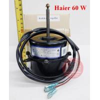 ราคา มอเตอร์คอยล์ร้อนแอร์ ไฮเออร์ Haier ขนาด 60 วัตต์ แกนหมุนซ้าย (21612783706)