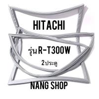 ราคา ขอบยางตู้เย็น Hitachi รุ่น R T300W 2 ประตู (9730881710)
