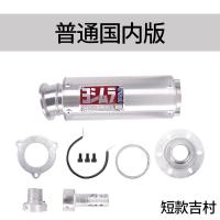 ราคา อุปกรณ์เสริมดัดแปลงรถจักรยานยนต์ท่อไอเสียอลูมิเนียมอัลลอยด์โยชิมุระ WRS คาร์บอนไฟเบอร์เสียงเงียบความดันกลับ M4แถวตรง CB400ม้าเหล็ก (20170967229)