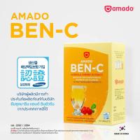 ราคา Amado IMMU collagen อิมมู คอลลาเจนรสส้ม 5 กระป๋อง ของแถม1 ชิ้น (21201412353)