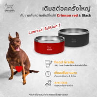 ราคา Barketek ชามเย็นสำหรับสุนัข ชามน้ำหมา น้ำเย็นนาน 8 ชั่วโมง (21571327281)