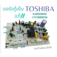 ราคา บอร์ดตู้เย็น แผงวงจรตู้เย็น มี3รุ้น TOSHIBA โตชิบาUR BD390WE DT GE UL BDC481 594WE SQ UL BDC326WC2D CE BCD232WE S อะไหล่ตู้เย็น สินค้าพร้อมส่งจ้า (20561235618)