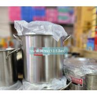 ราคา Rocket ตราจรวด หม้อสตูว์ หม้อทรงสูง 30 ซม ความจุ 18 5 ลิตร (17307726797)