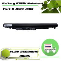 ราคา HP battery เกรด OEM สำหรับรุ่น HP 240 G6 245 G6 250 G6 255 G6 HP 14 BS 14 BW 15 BS 15 BW 17 AK 17 BS Part JC04 JC03 (751040594)