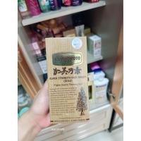 ราคา KAMINOMOTO Super Strength Hair Serum Gold 150ml (21507848360)