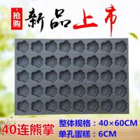 ราคา แม่พิมพ์เค้กแบบไม่ติดใช้ในเชิงพาณิชย์ถาดอบ35 24แม่พิมพ์ลายกล้วยกรอบฟักทองไร้น้ำทรงกลม (20599590913)