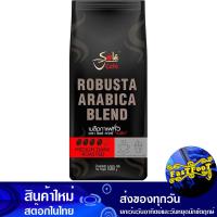 ราคา คาเฟ่ แบล็ค เมล็ดกาแฟคั่ว อาราบิก้าผสมโรบัสต้า 1000 กรัม โซเล่ Sole Robusta Arabica Blend Coffee Bean กาแฟสำเร็จรูป กาแฟพร้อมชง เครื่องดื่มสำเร็จรูป เครื่องดื่มพร้อมชง (16270668056)
