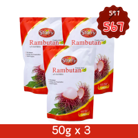 ราคา Starry Freeze Dried Fruit Rambutan เงาะฟรีซดราย เงาะอบกรอบ ตรา สตาร์รี 50g x 3 Fruit Snacks (16135023029)