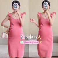 ราคา ชุดเดรสคลุมท้อง บาร์บี้ เนื้อผ้านิตติ้งถักเครื่องเนื้อดี ดีเทลเก๋น่ารักมาก (19689596912)