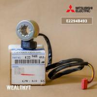 ราคา Mitsubishi Electric E2294B493 เอ็กซ์แพนชั่นวาล์ว เอ็กซ์แพนชั่นวาล์วแอร์ มิตซูบิชิ Expansion Valve Coil ของแท้ศูนย์ (19546769411)