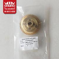 ราคา อะไหล่ปั๊มน้ำ ฮิตาชิ Hitachi ใบพัด ขับน้ำ Impeller สำหรับปั๊มรุ่น WM P150XX WT P100XX WT P200 400XX WM P200 350XX WT PS250 300XX แท้ (18240688045)