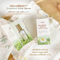 ราคา NovoRetin Intensive Acne Serum (21691156579)