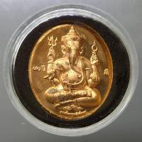 ราคา พระพิฆเนศ หลังศาสตราจารย์ ศิลป์ พีระศรี ครบรอบ 70 ปี พิมพ์ใหญ่ มหาวิทยาลัยศิลปากร เนื้อบรอนซ์ มีคราบเก่า (16031584872)