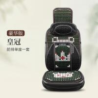 ราคา เบาะรองนั่งลูกปัดไม้ระบายอากาศได้ดีแบบใหม่ฤดูร้อนปี2020เบาะรองนั่งเบาะรองนั่งเบาะรองนั่งด้านหลังป้องกันเอวแผ่นเดียวใช้ในรถคนขับหลักนวดหลัง (20532681893)