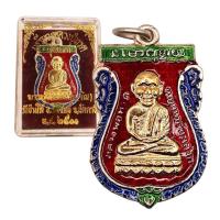 ราคา เหรียญหลวงปู่ทวด หลังอาจารย์ทิม รุ่นแรก ปี 2500 (21393882370)